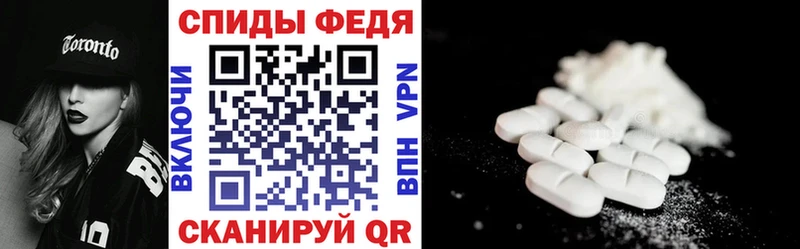 АМФ 98%  магазин  наркотиков  Никольск 