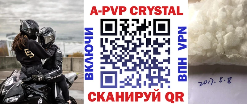 Alpha-PVP мука  Никольск 