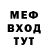 МЕТАДОН кристалл Luis Piedrahita