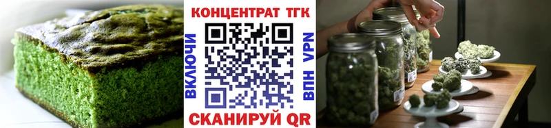 Cannafood конопля  Никольск 