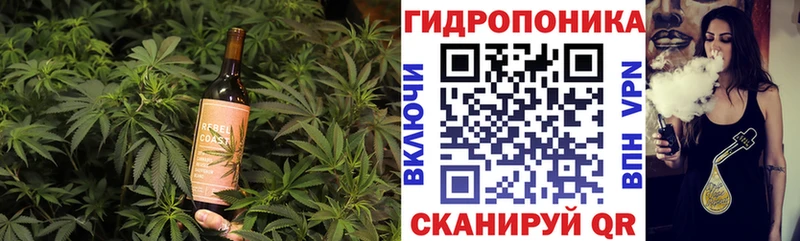 Cannafood марихуана Никольск