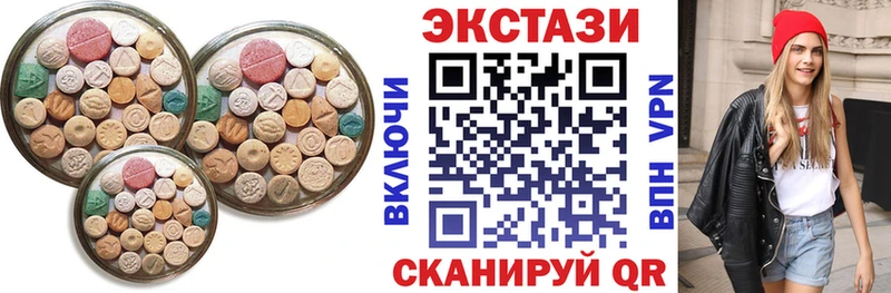 хочу   Никольск  Ecstasy 300 mg 