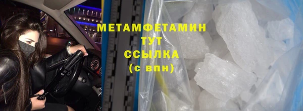 PSILOCYBIN Мегион
