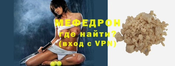 ГАЛЛЮЦИНОГЕННЫЕ ГРИБЫ Новый Уренгой