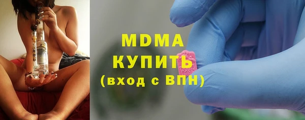 гашишное масло Медвежьегорск