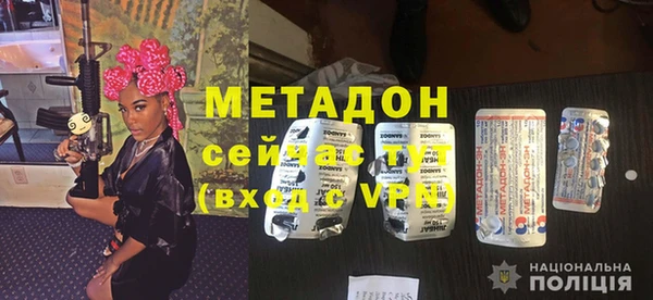 МДПВ Медногорск