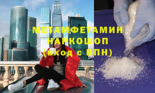 гашишное масло Медвежьегорск