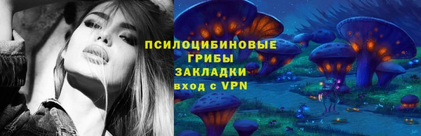 эйфоретик Орехово-Зуево