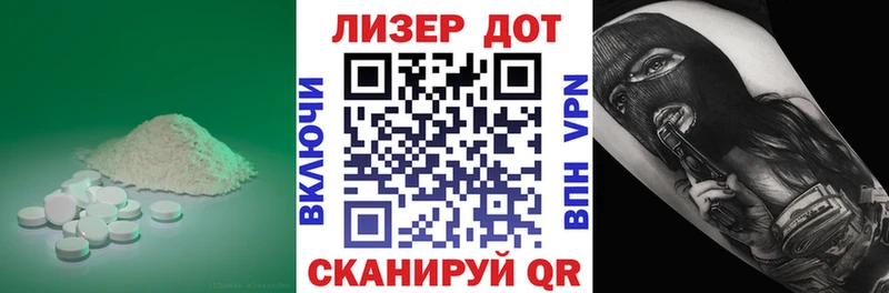 это наркотические препараты  купить наркотик  MEGA как зайти  Никольск  LSD-25 экстази кислота 