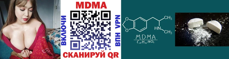МДМА VHQ Никольск