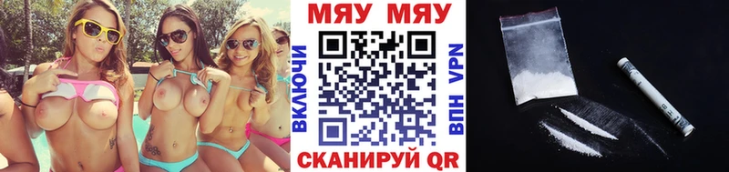 МЯУ-МЯУ mephedrone  купить   MEGA онион  Никольск 