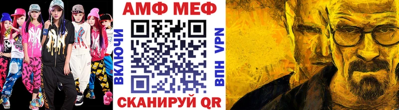 МЕТАМФЕТАМИН пудра  Никольск 