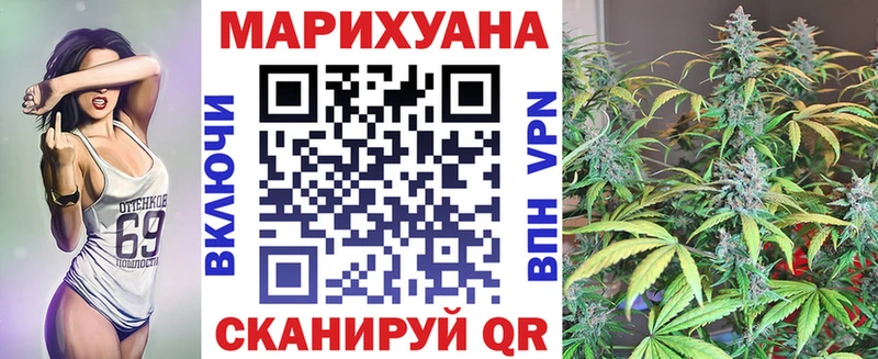 хочу наркоту Никольск hydra ONION МАРИХУАНА Ganja